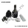 Шрус внутренний Toyota Land Cruiser (09-..), Lexus GX400/460 (09-..) (43430-60080 / DEPV103)